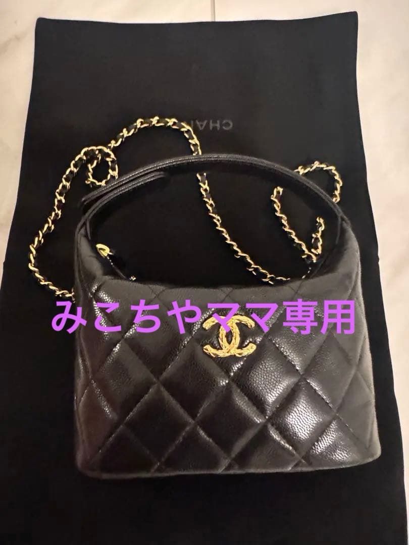 セール 新品未使用 新作 CHANEL チェーンホーボーバッグ ミニ シャネル