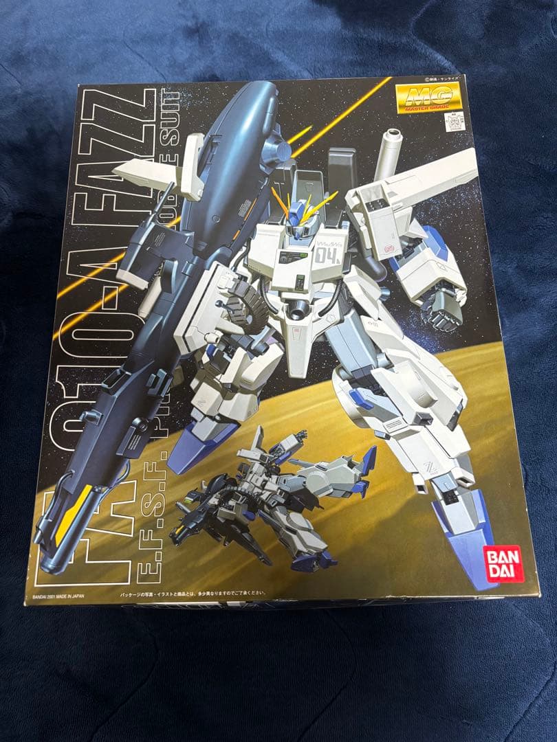 MG フルアーマーダブルゼータガンダム・ファッツ・ダブルゼータガンダム