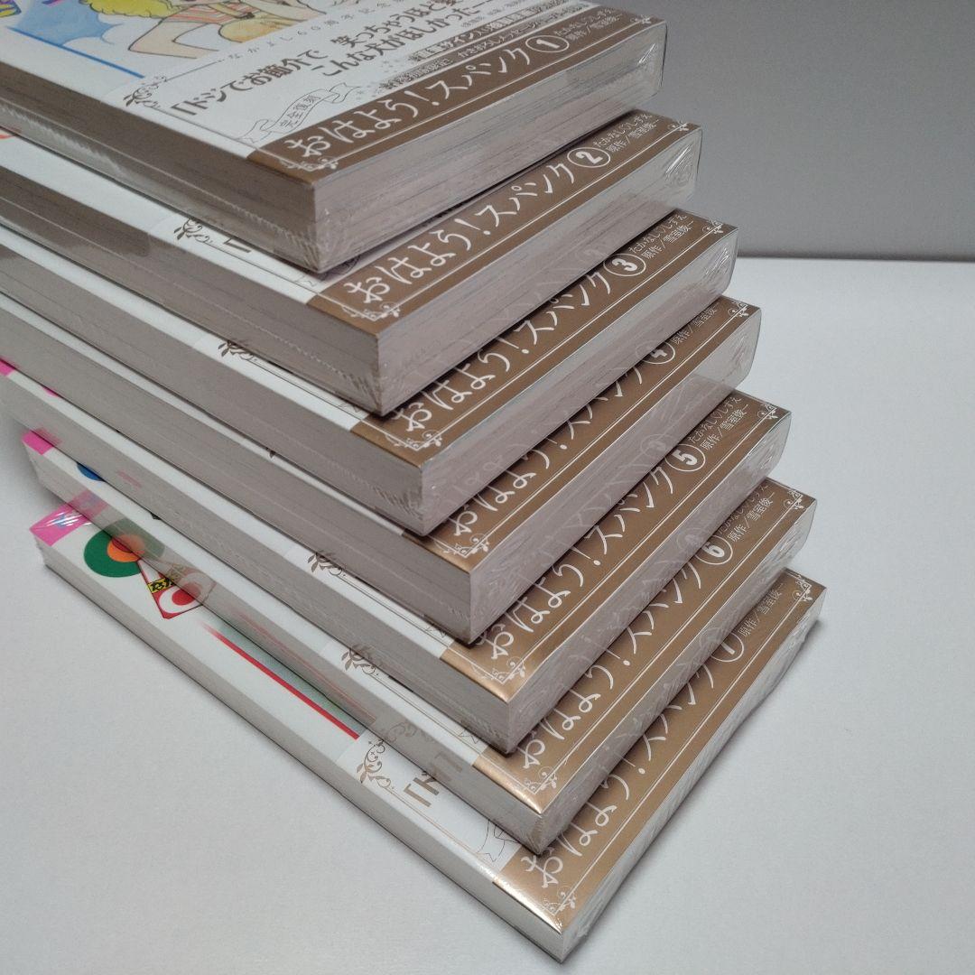 講談社 おはよう！スパンク　全7巻 なかよし　たかなししずえ