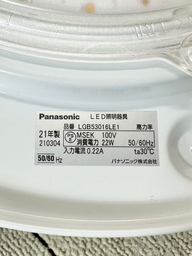 パナソニック 和風 LED小型シーリングライト 電球色 LGB53016LE1