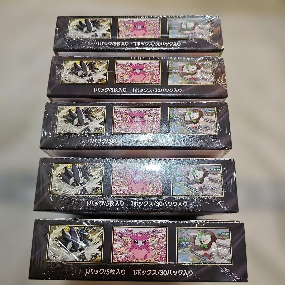 【未開封新品シュリンク即日発送】ポケモンムニキスゼロ ５BOX