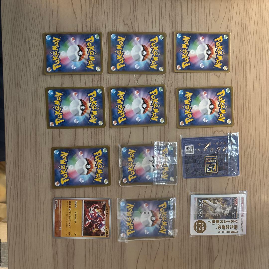 ポケモンプロモカード 12枚セット（1部未開封、傷あり）詳細は説明欄にあり