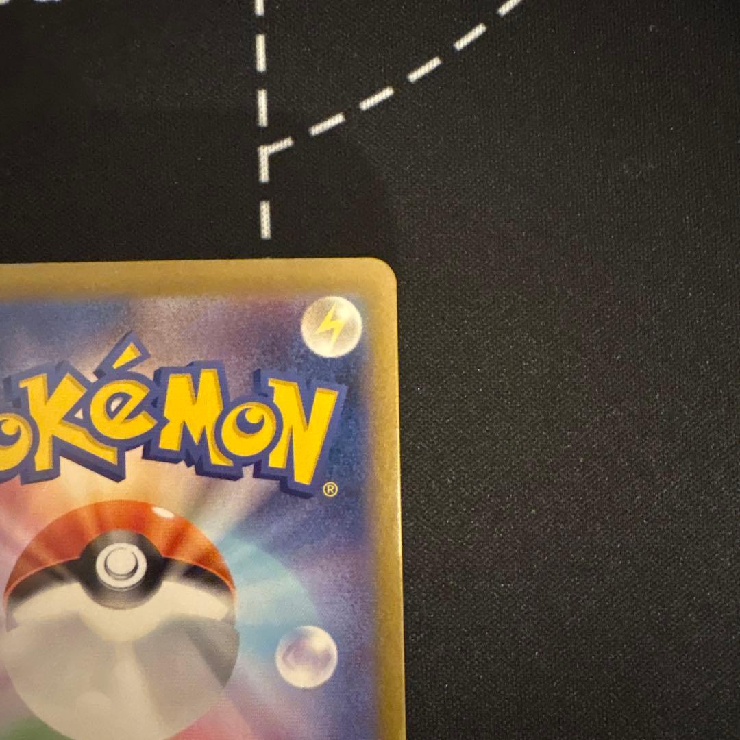 メガサーナイトex MUR & SARセット