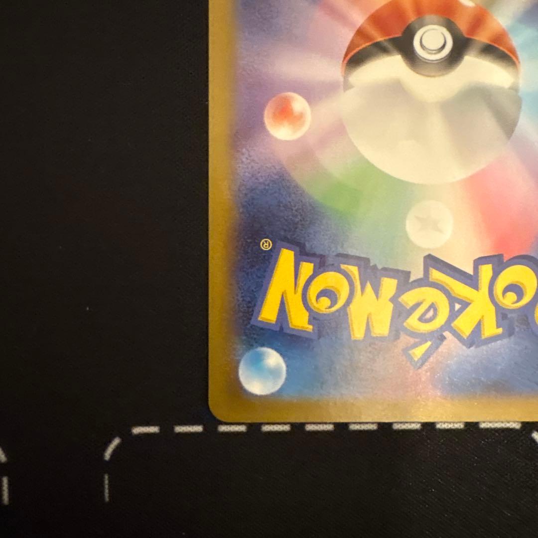 メガサーナイトex MUR & SARセット