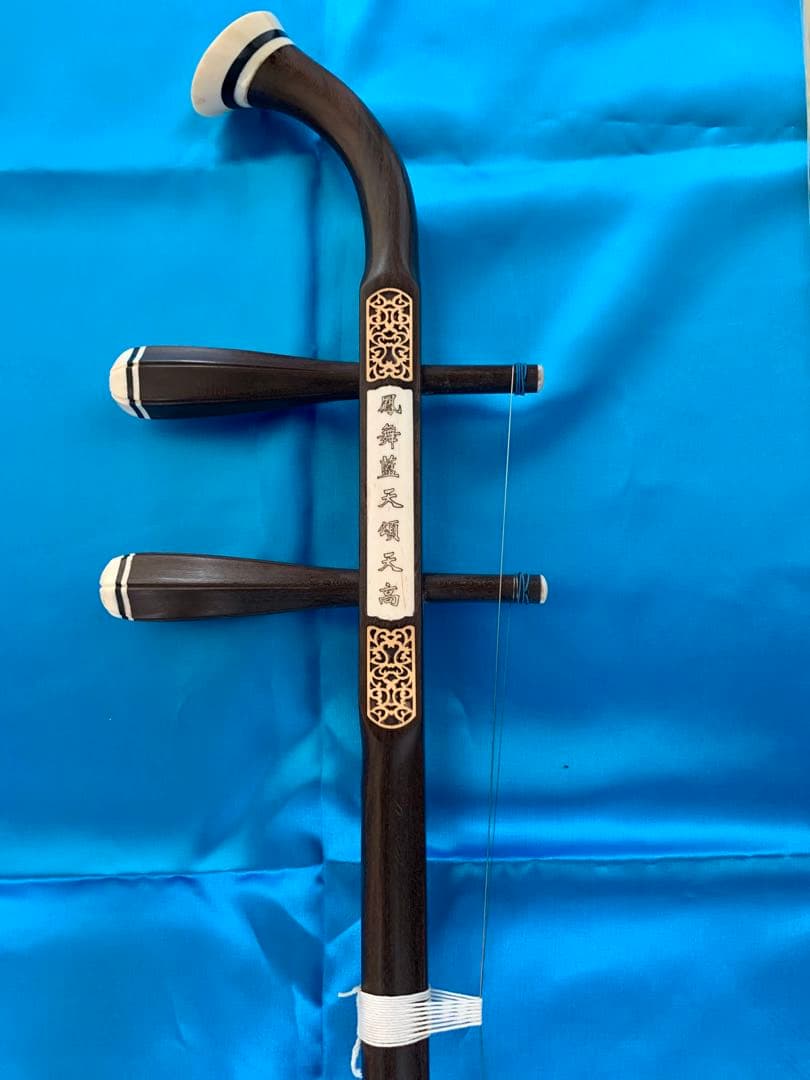 二胡★國際コンクール優勝者★万菊根氏の製作した★老紅木二胡