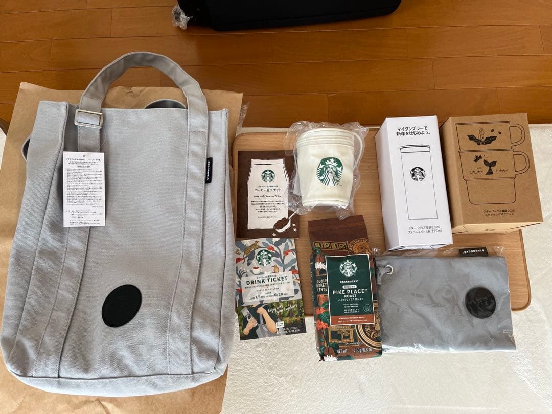 スターバックス　2026 福袋【抜き取りなし】