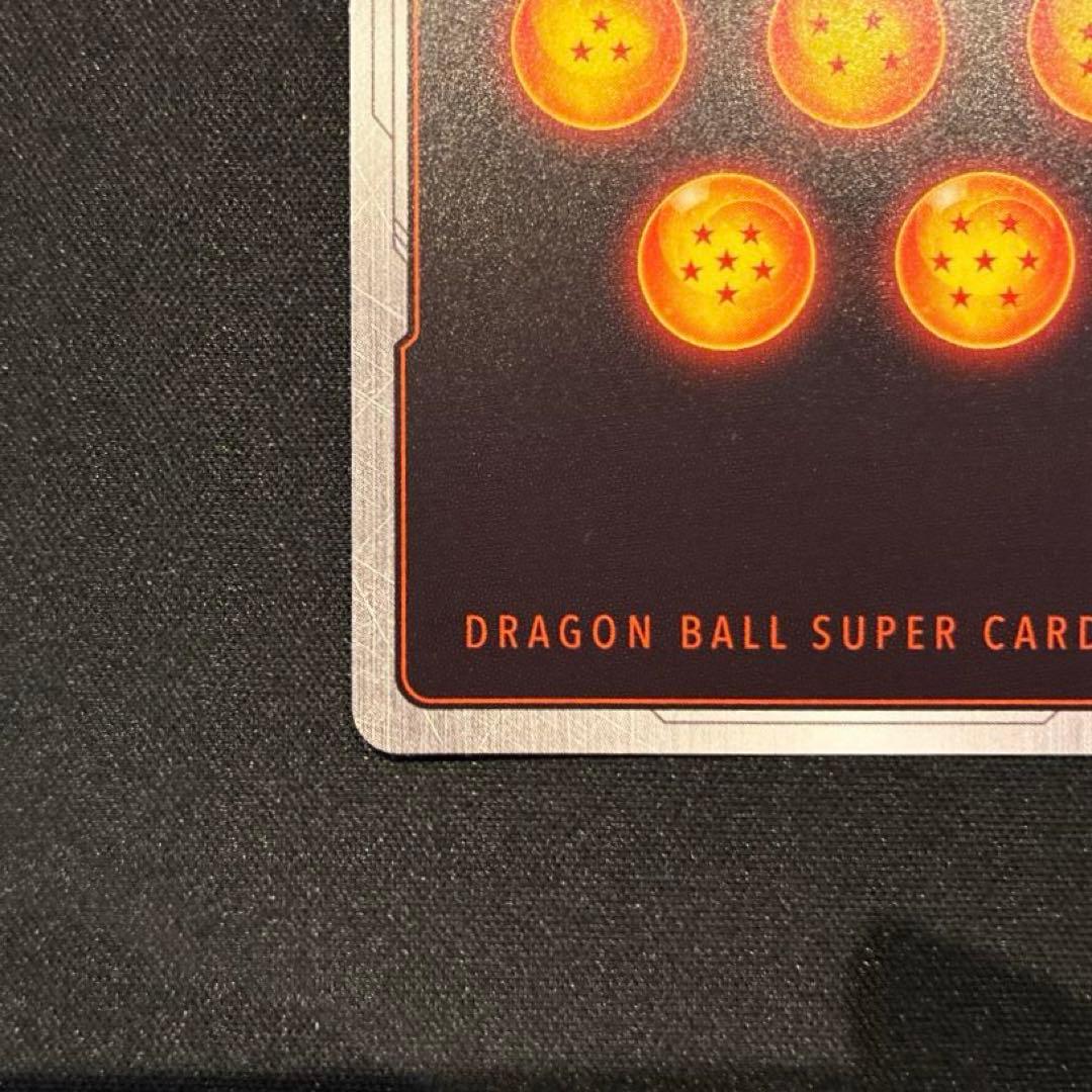 ドラゴンボール　孫悟空　PR★