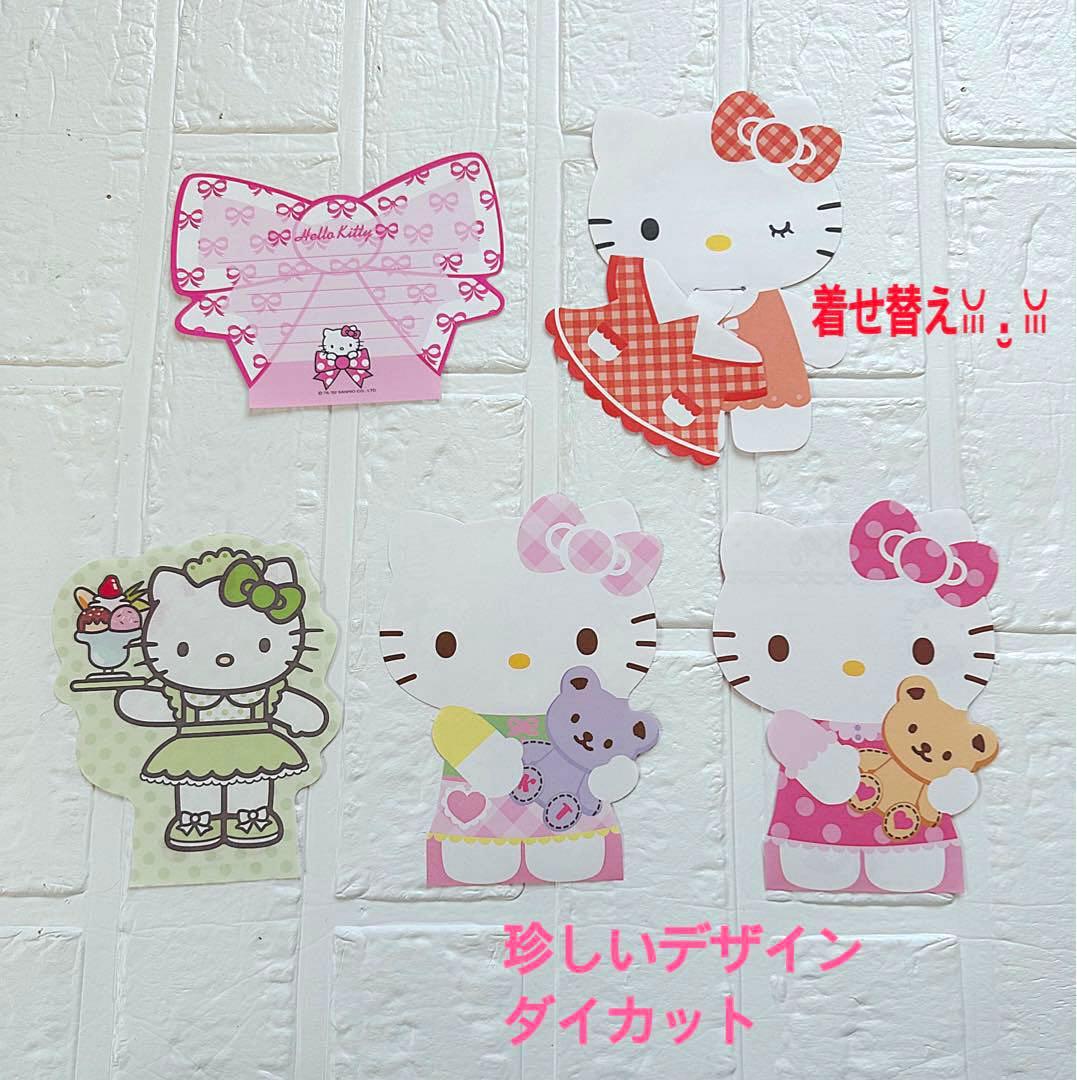 サンリオおすそ分けファイル増量wファイル＆アメキャラ＆限定1セットレア入り♡♡