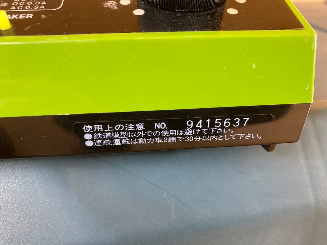 鉄道模型　TOMIX 新幹線 3両セット［レール、パワーユニット付き］