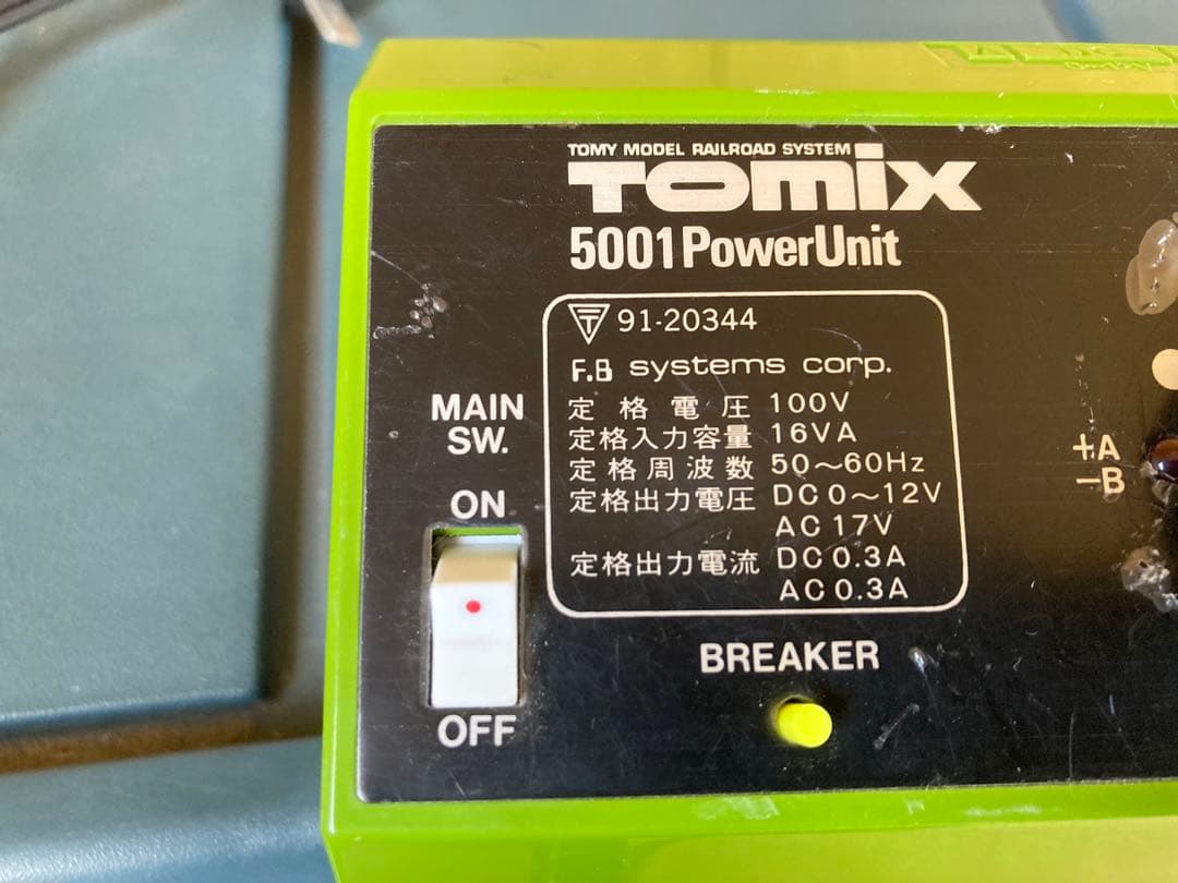 鉄道模型　TOMIX 新幹線 3両セット［レール、パワーユニット付き］