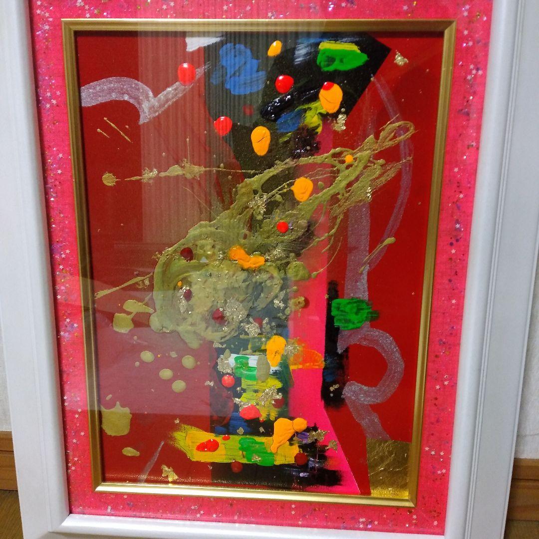絵画/現代アート/モダンアート/抽象画/アクリル画/原画/額装/額縁/油絵/