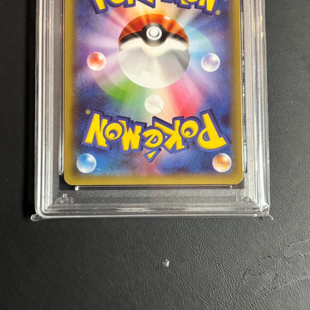 psa9 ラティアス cp2 ラティオス cp2