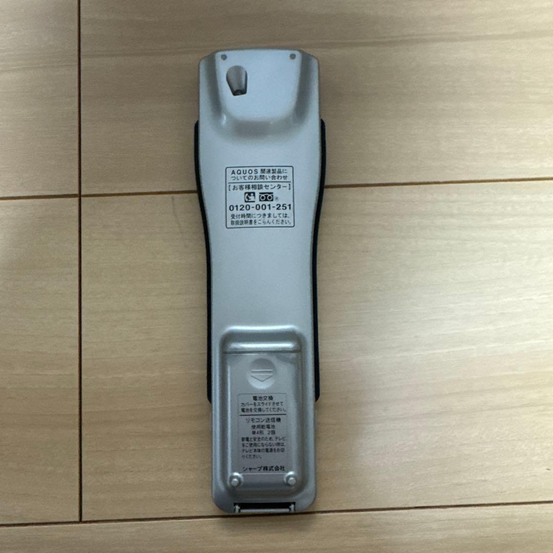 SHARP AQUOS 液晶テレビ