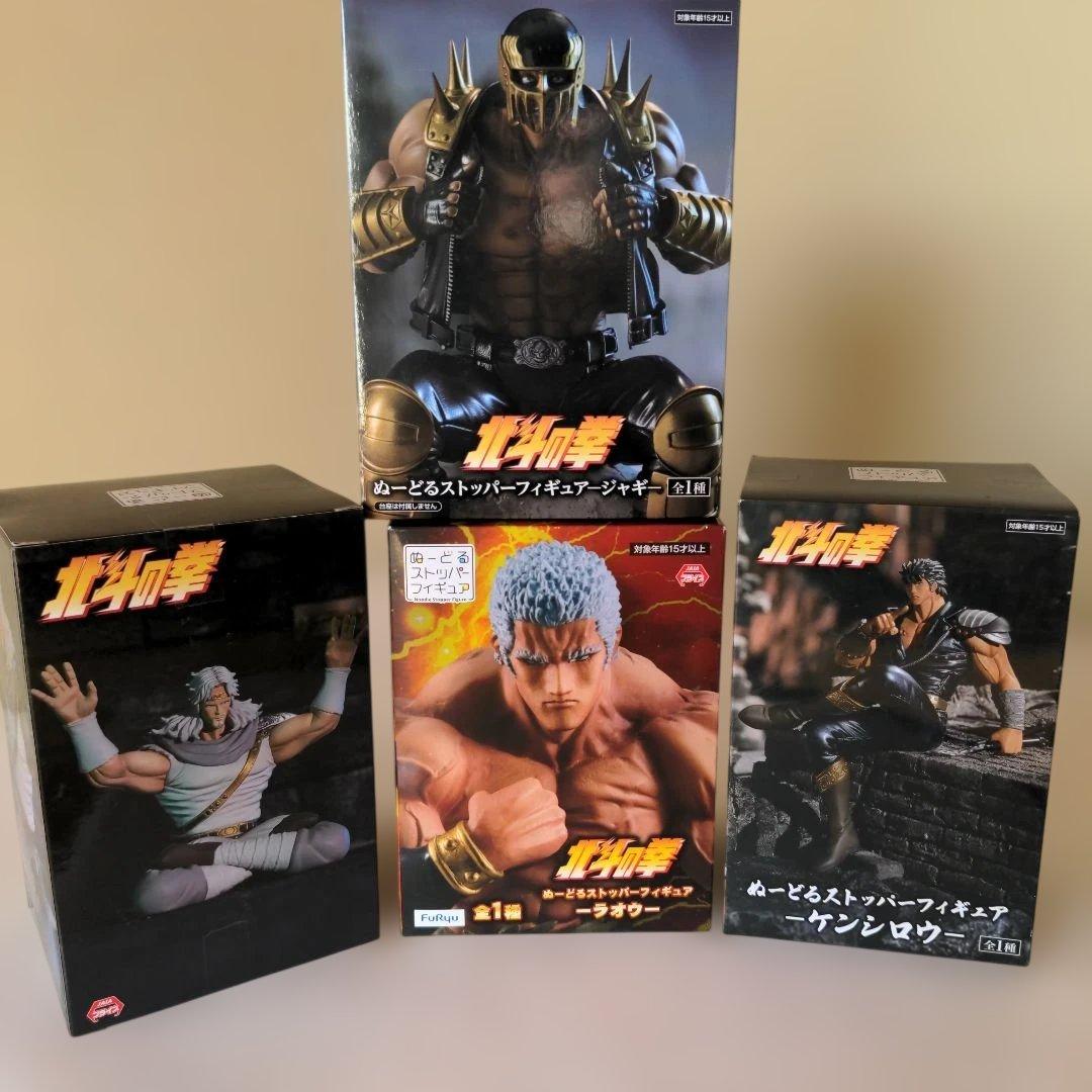ぬーどるストッパー/北斗の拳 四兄弟 フィギュア　未開封4点セット