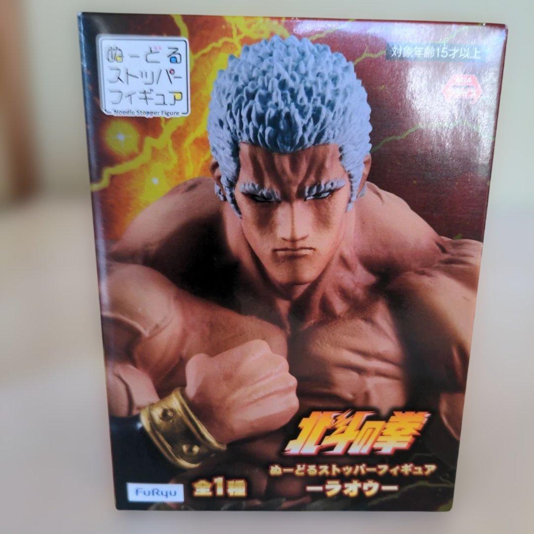 ぬーどるストッパー/北斗の拳 四兄弟 フィギュア　未開封4点セット