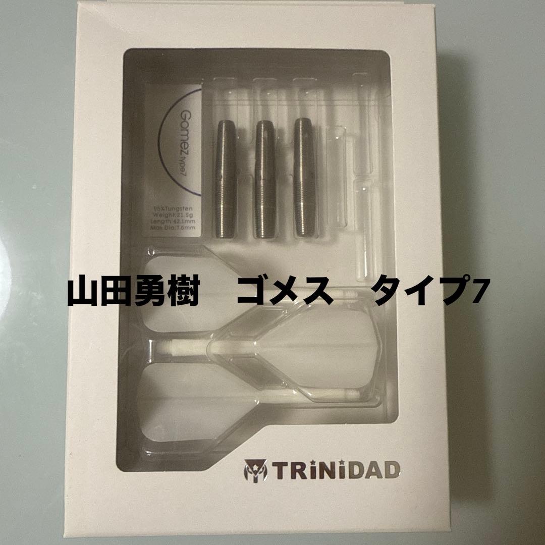 TRiNiDAD Gomez type7 山田勇樹　ゴメス7バレル