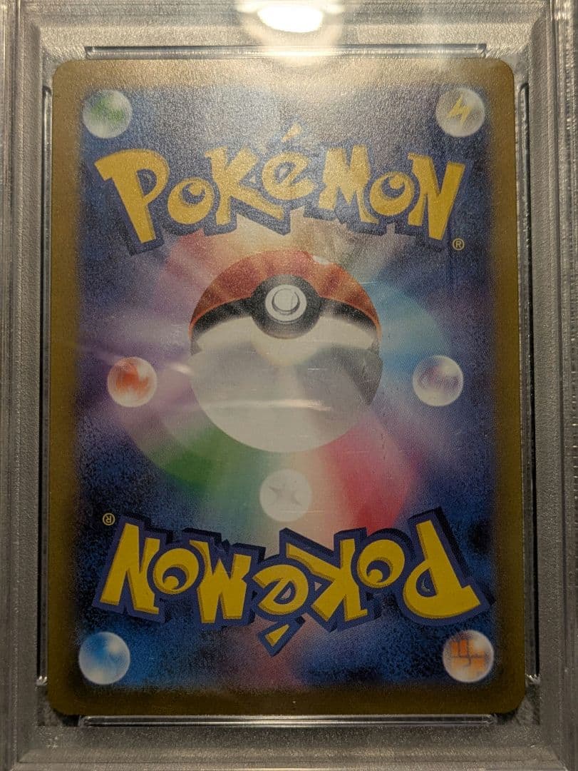 151 カードファイルセット　プロモ御三家　PSA10３連番