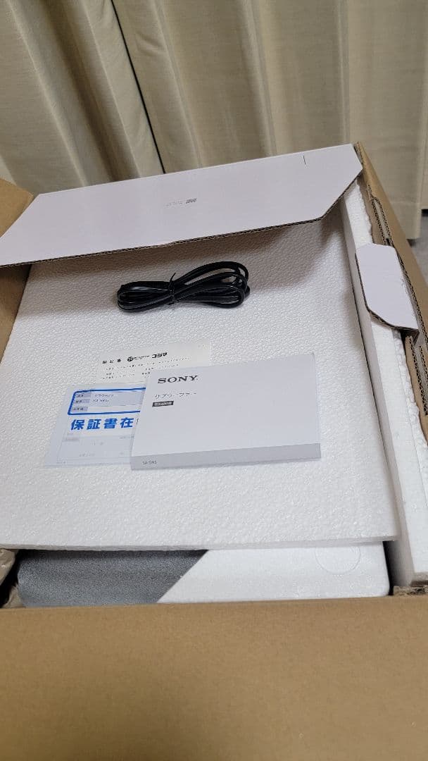 【ほぼ未使用・保証書付】SONY サブウーファー SA-SW5