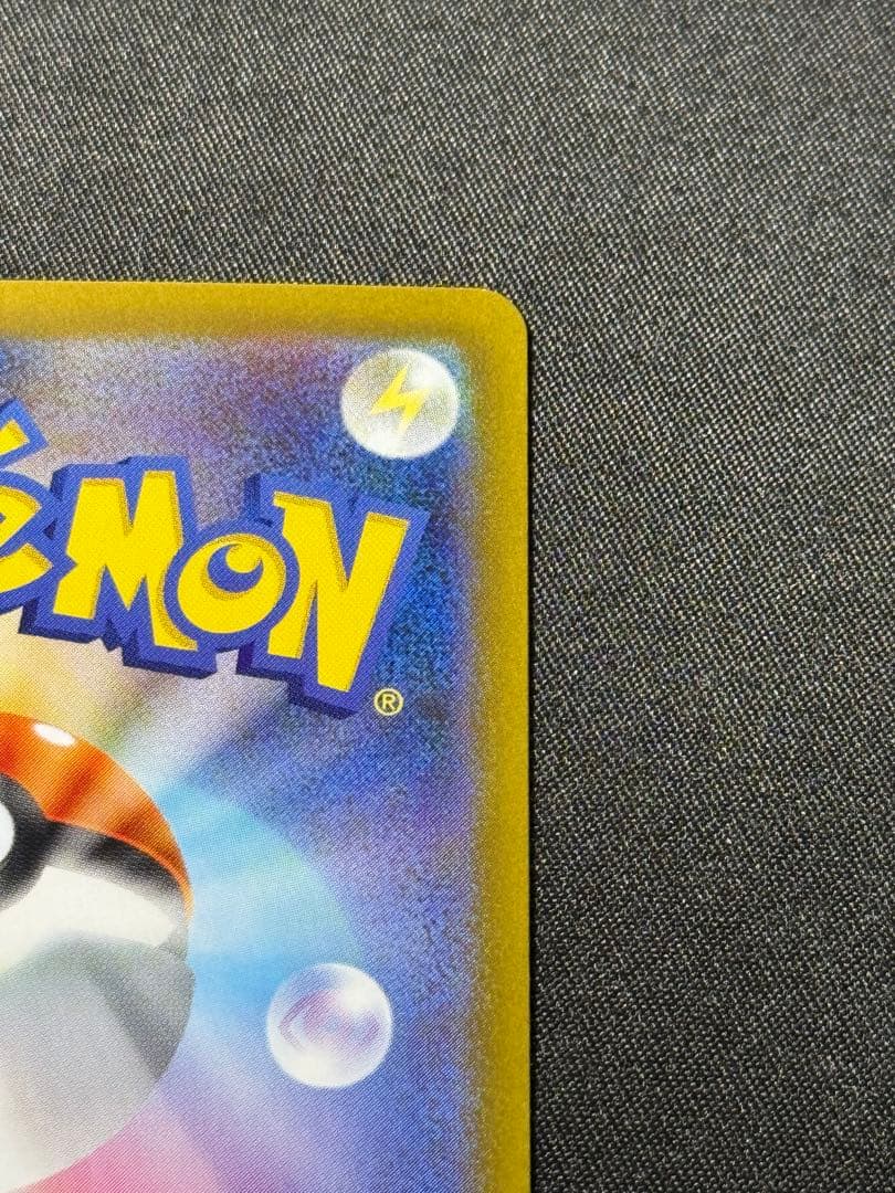 ポケモンカード　 メガリザードンX ex SAR 110/080 インフェルノX