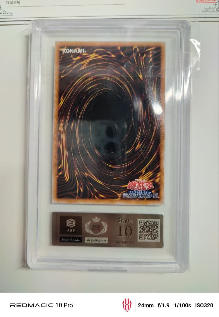 新品未使用　　白魔女ディアべルゼ　25thクオシク　ARS10+