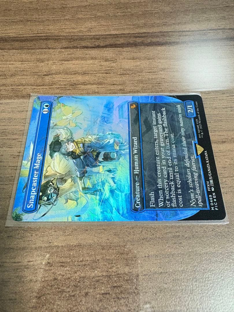 MTG チョコボバンドル FIC 瞬唱の魔道士 英語Foil 1枚