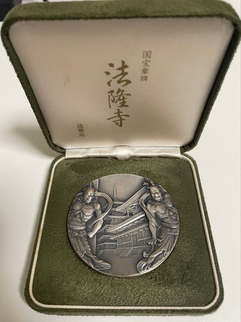 造幣局　国宝章牌　法隆寺　純銀160g