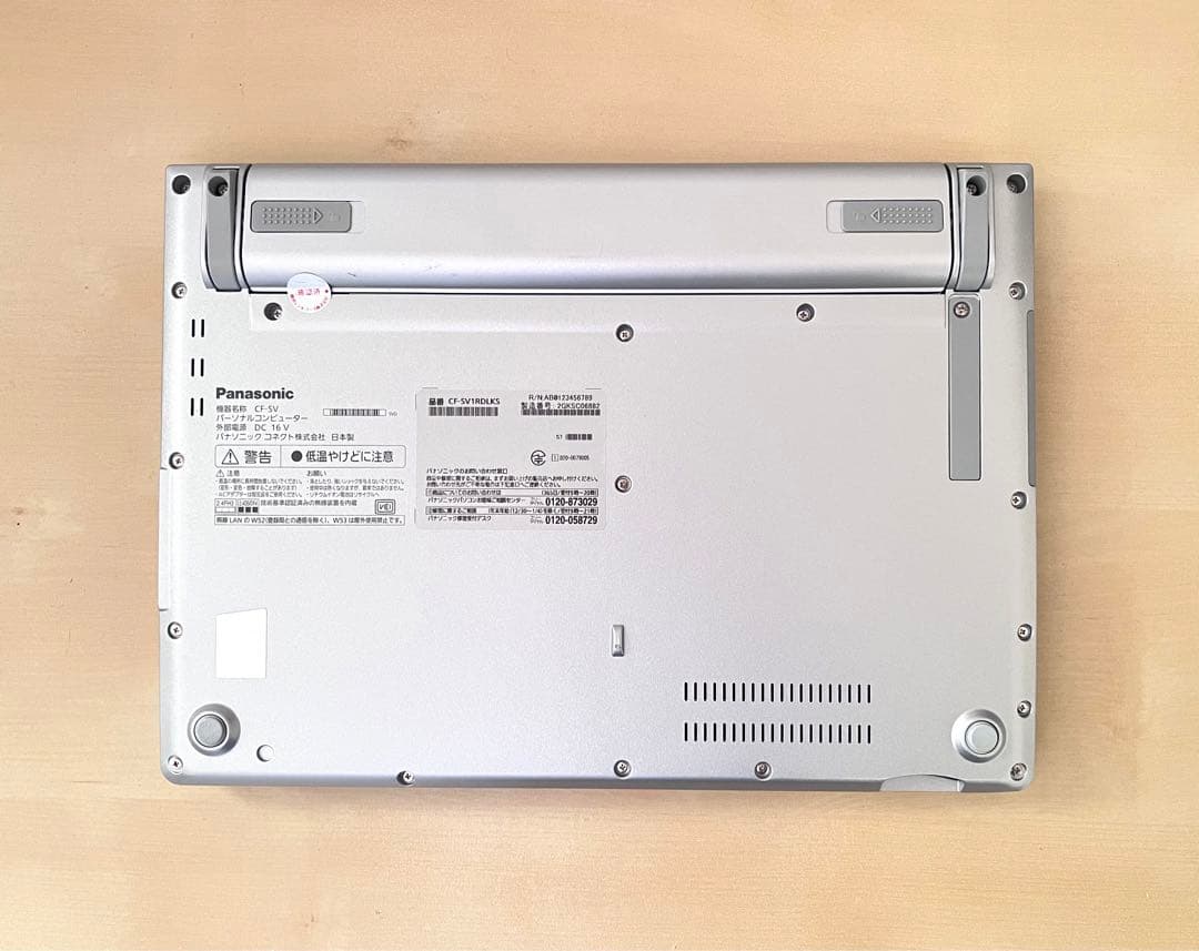 累積4020H レッツノート CF-SV1 16GB/11世代i5/office