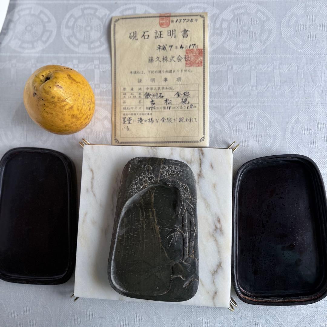 書きぞめに‼️旧家蔵出端渓硯『古松❌瀧　硯』」中國美術　唐木箱と蓋証明書付1点④