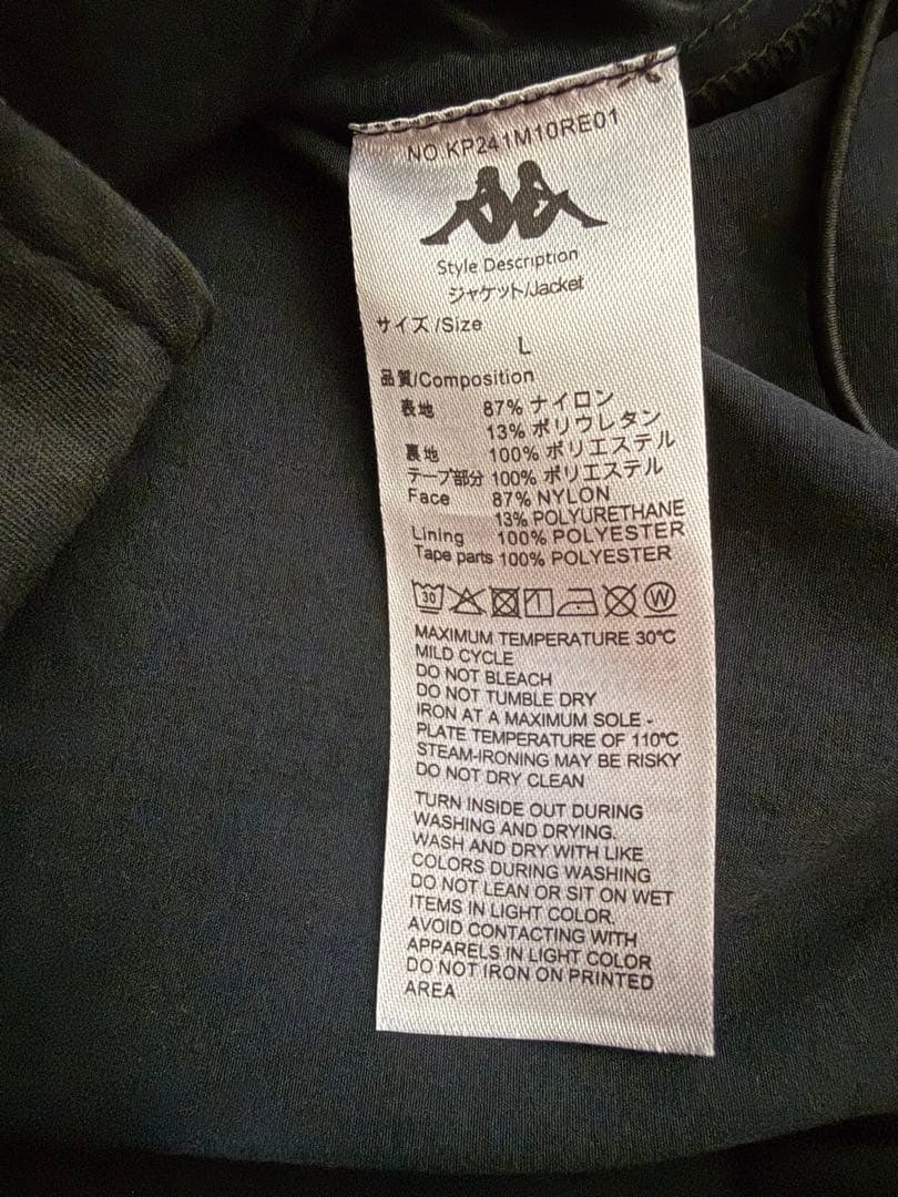 kappa×JOURNAL STANDARD トラックジャケット(未使用品)