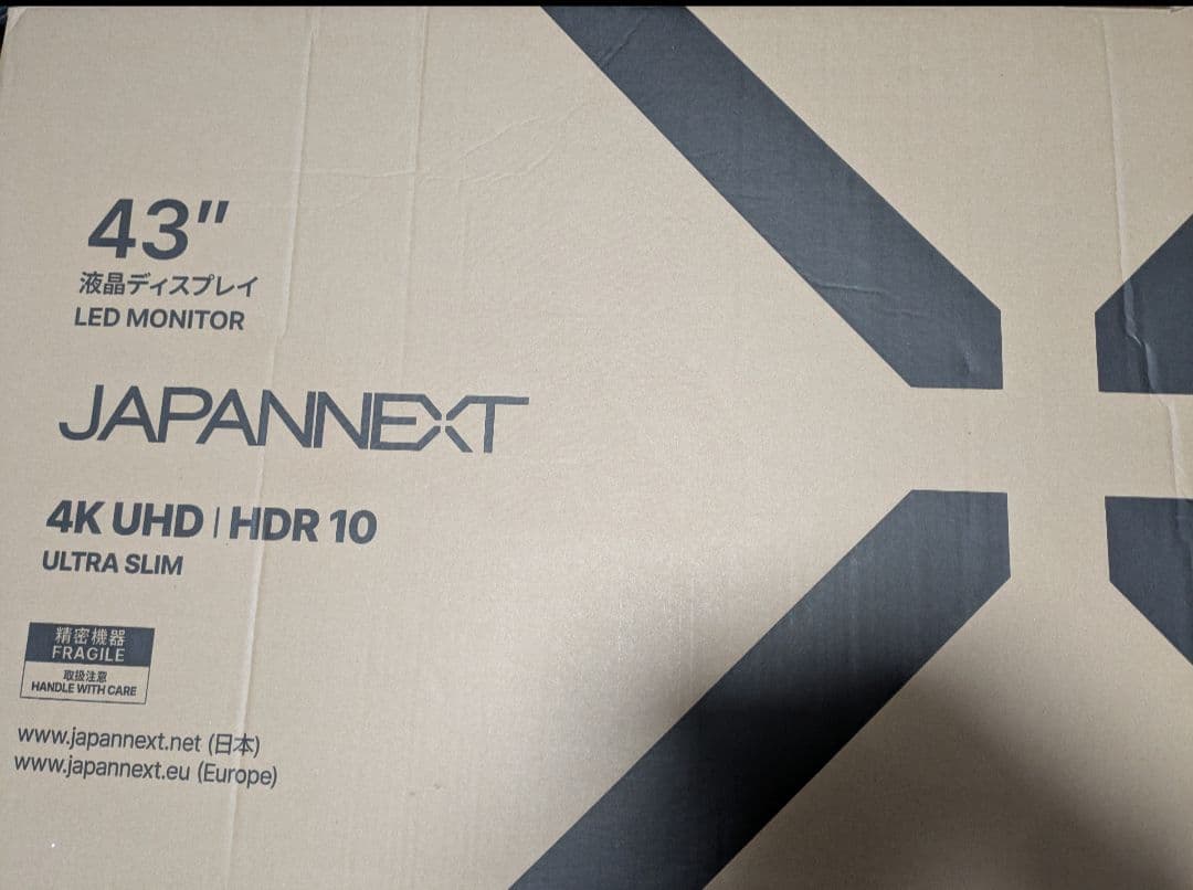 JAPANNEXT 43インチ 4K UHD モニター 保護カバー付き