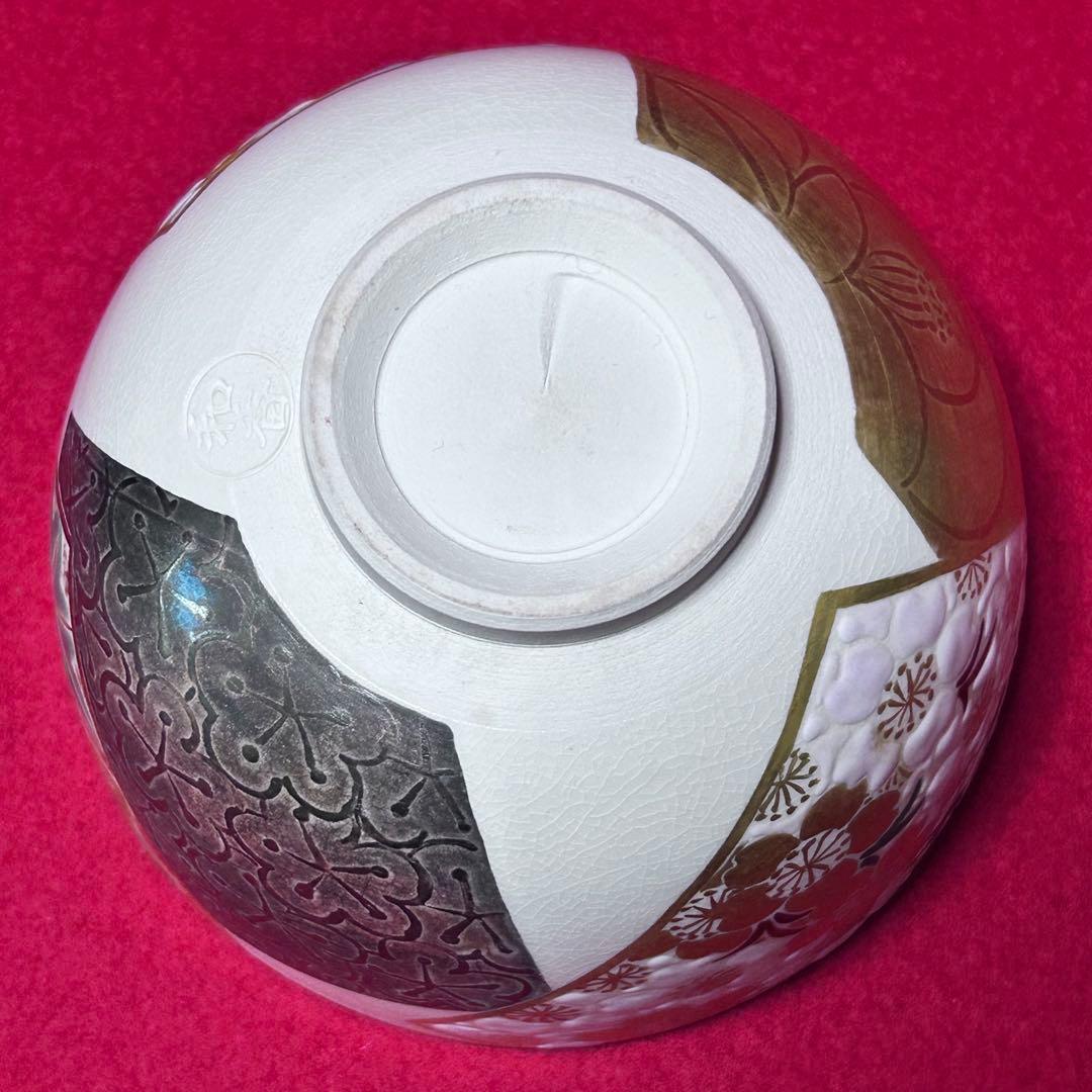 抹茶碗 文月和香 四季の華 桜菊梅楓椿 金彩銀彩