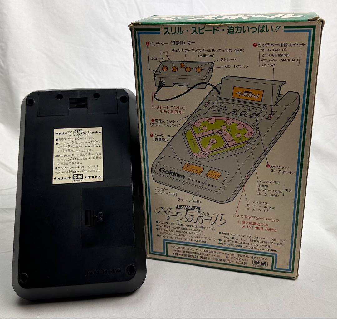 【動作確認済】学研　LSI ベースボールゲーム