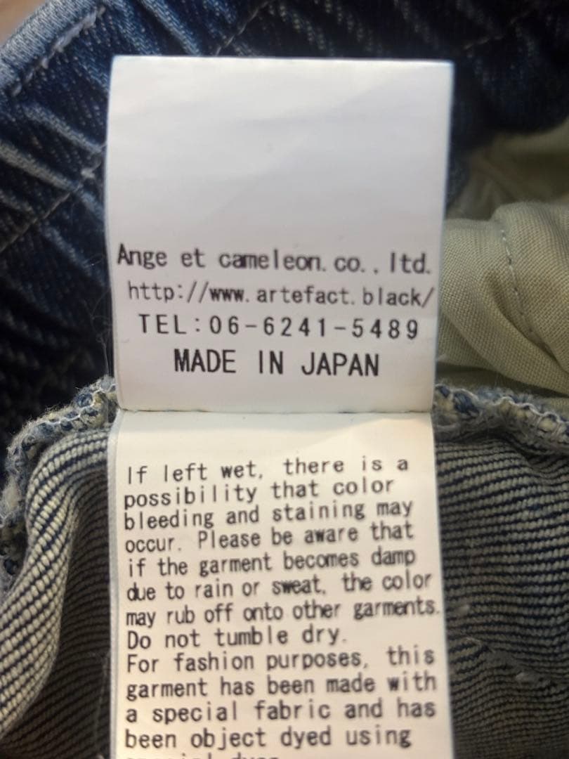 エーエフアーティファクト/A.F ARTEFACTデニム サルエルパンツ ブルー