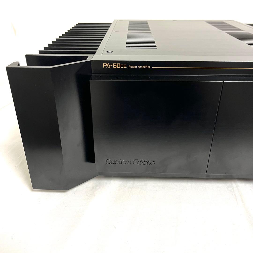 Nakamichi PA-50CE パワーアンプ　カスタムエディション ナカミチ