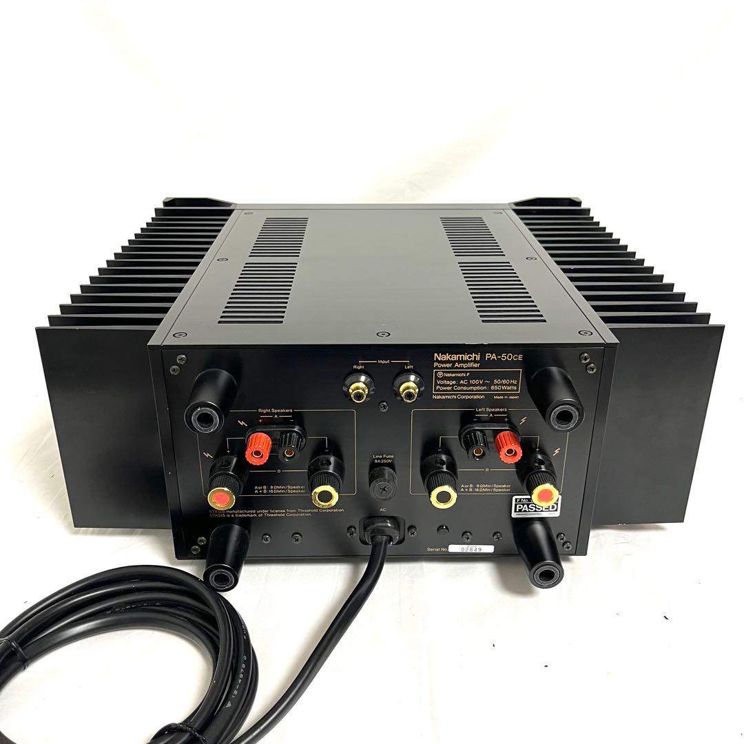 Nakamichi PA-50CE パワーアンプ　カスタムエディション ナカミチ