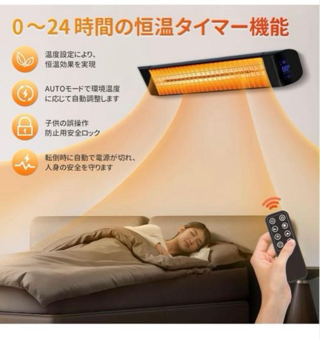 ZAPJQL ハロゲンヒーター 屋外ヒーター 1秒速暖 SF-106壁掛け