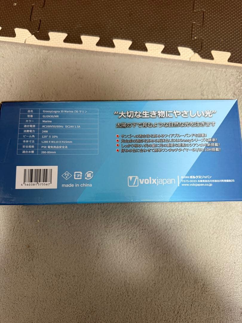 ボルクスジャパン　グラッシーレグナ30