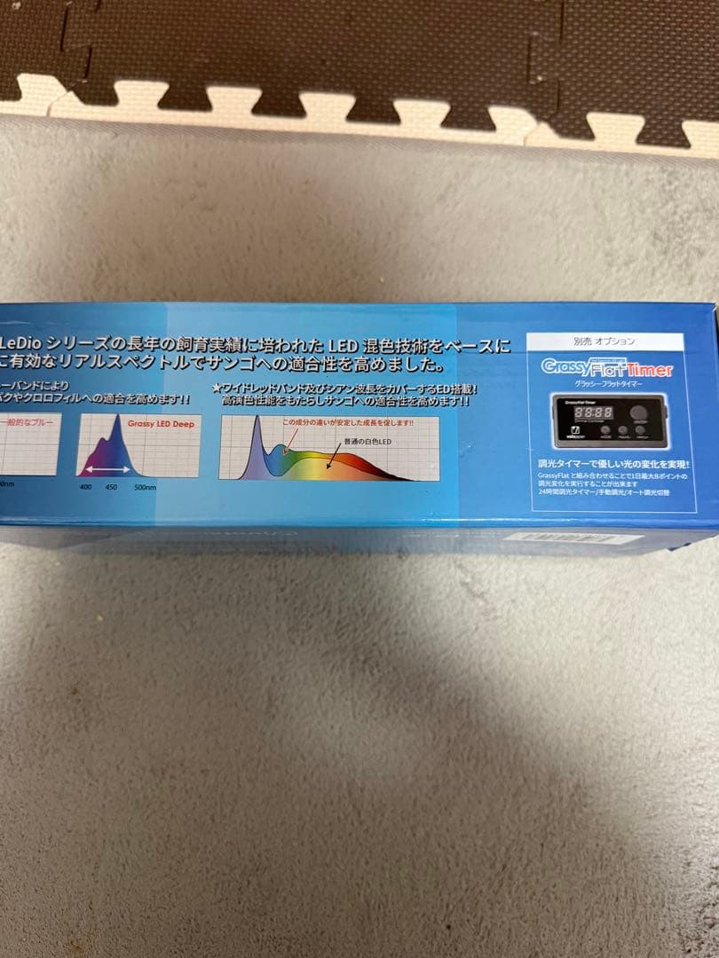 ボルクスジャパン　グラッシーレグナ30