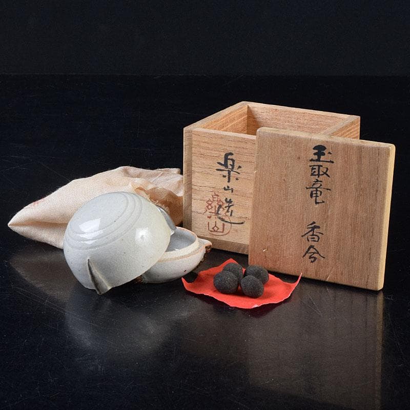 茶道具　楽山窯　清水楽山造　玉取竜　香合　共布共箱　C　R9023