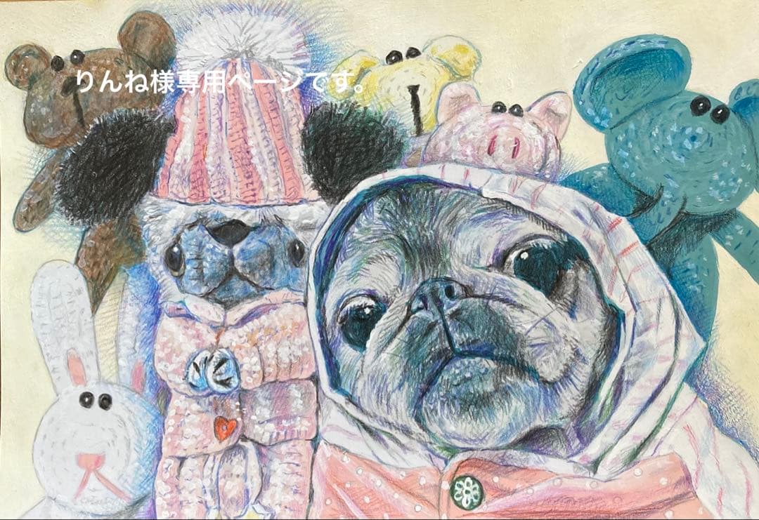りんねページです。パグ　犬の絵　色鉛筆画