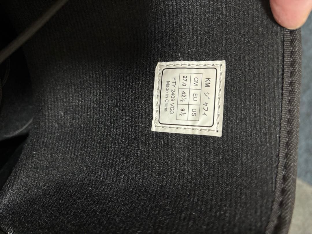 KISS MARK ベージュ スノーボードブーツ