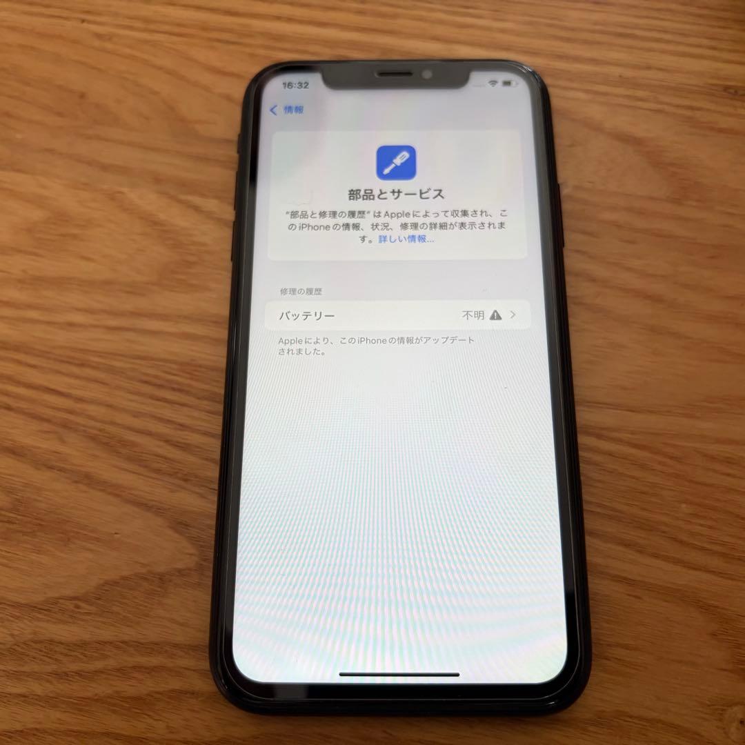 美品◯iPhoneXR 本体 ブラック 128GB