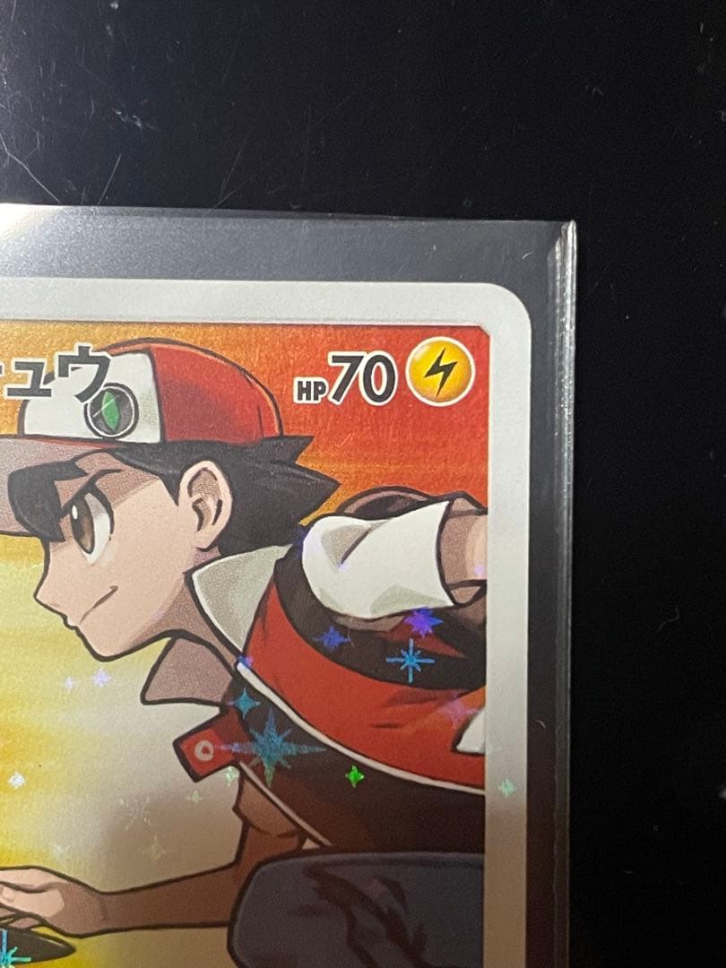 【極美品】 プロモ レッドのピカチュウ：ポケモンセンター オープン20周年記念