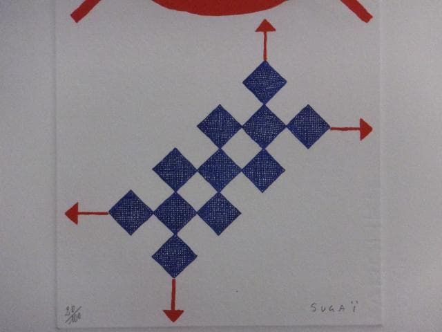 現代美術　菅井汲　直筆サイン『BLEU・S・SOLEIL』エッチング 0723S