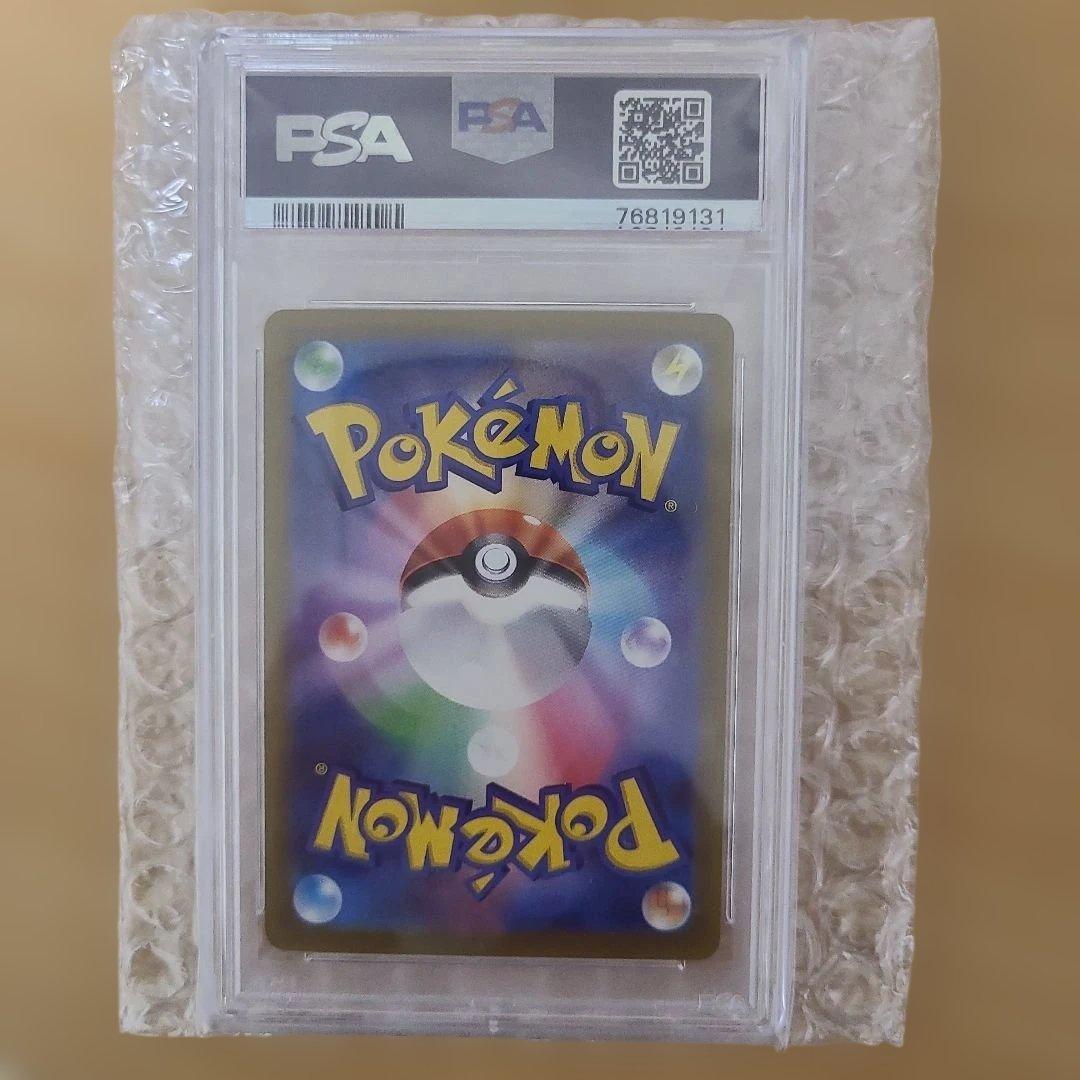 psa10 ミュウツーv sa