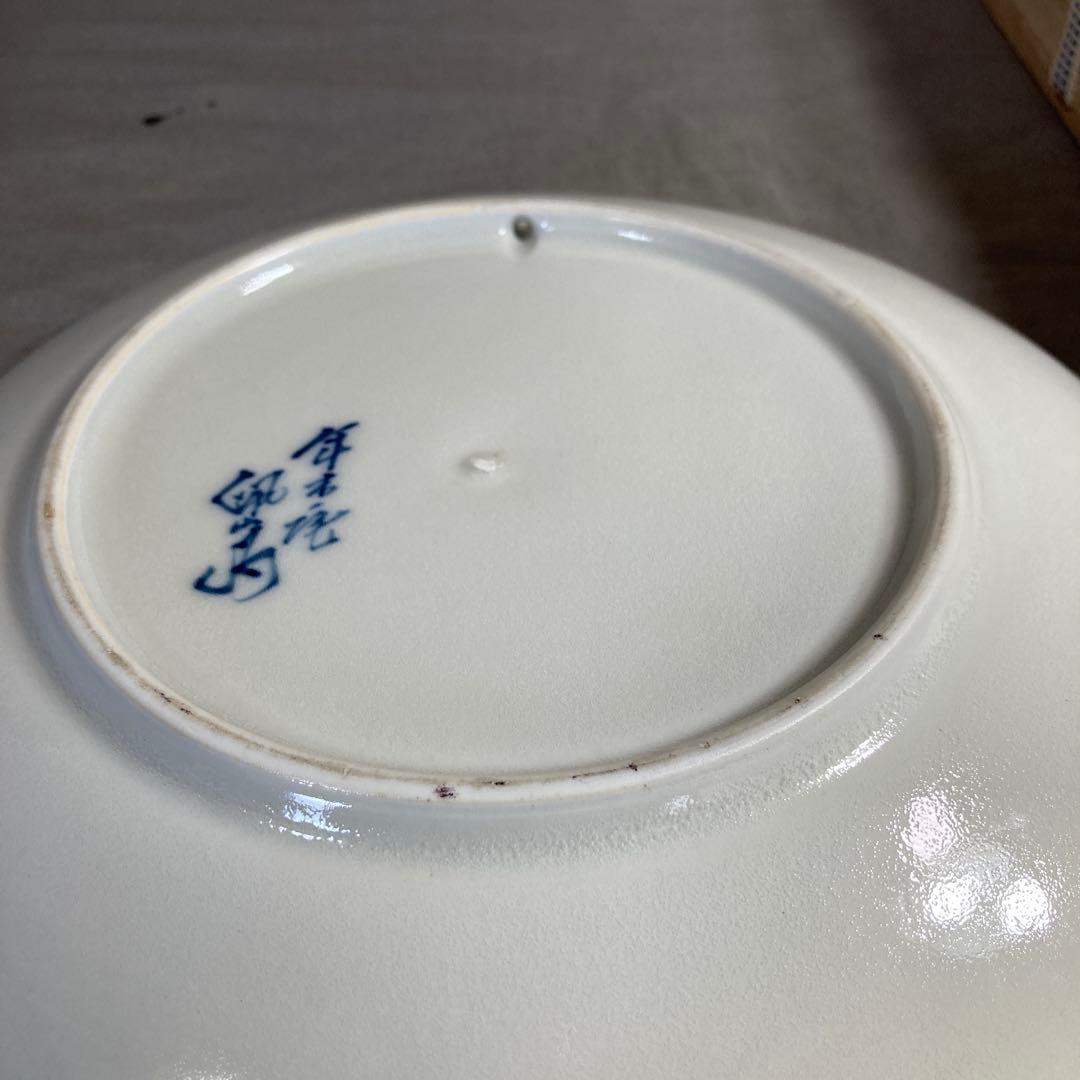 【松本佩山】孤高の陶芸家　日本名窯　有田年木庵　松本佩山作　釉彩勝鳥柿文　陶額皿