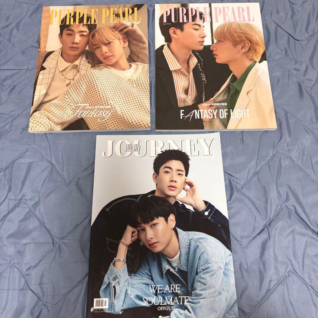 【年末限定SALE‼️】OffGunまとめ売り