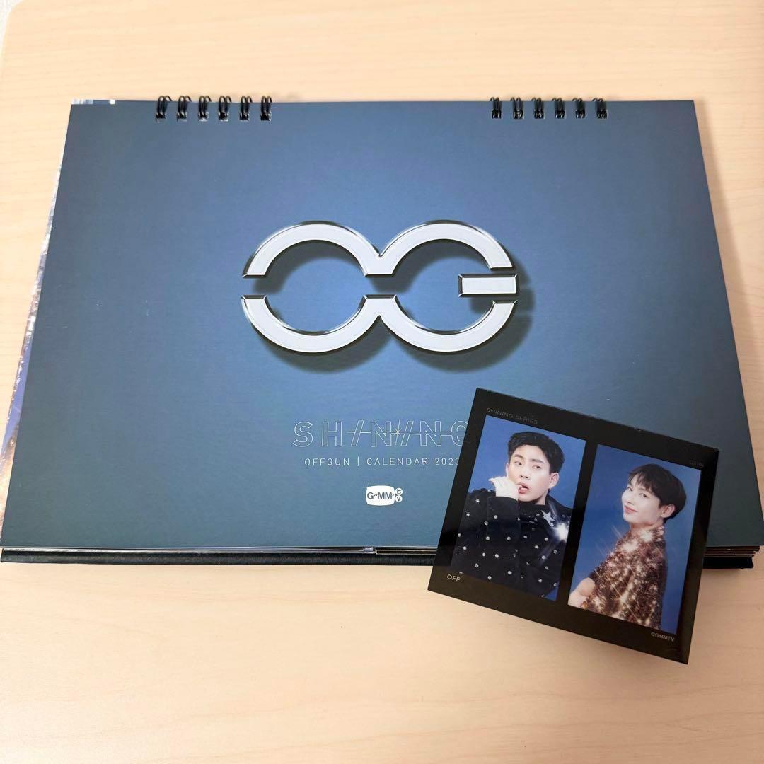 【年末限定SALE‼️】OffGunまとめ売り