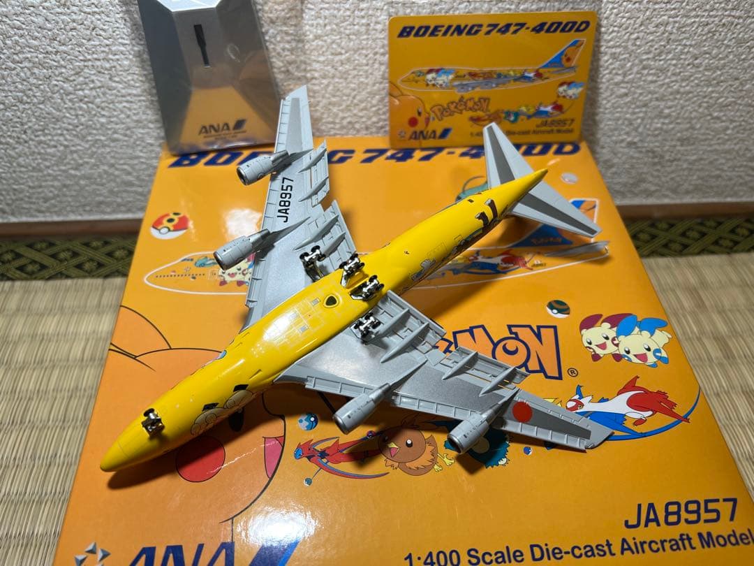 GeminiJets ANA B747-400 JA8957 1:400 全日空