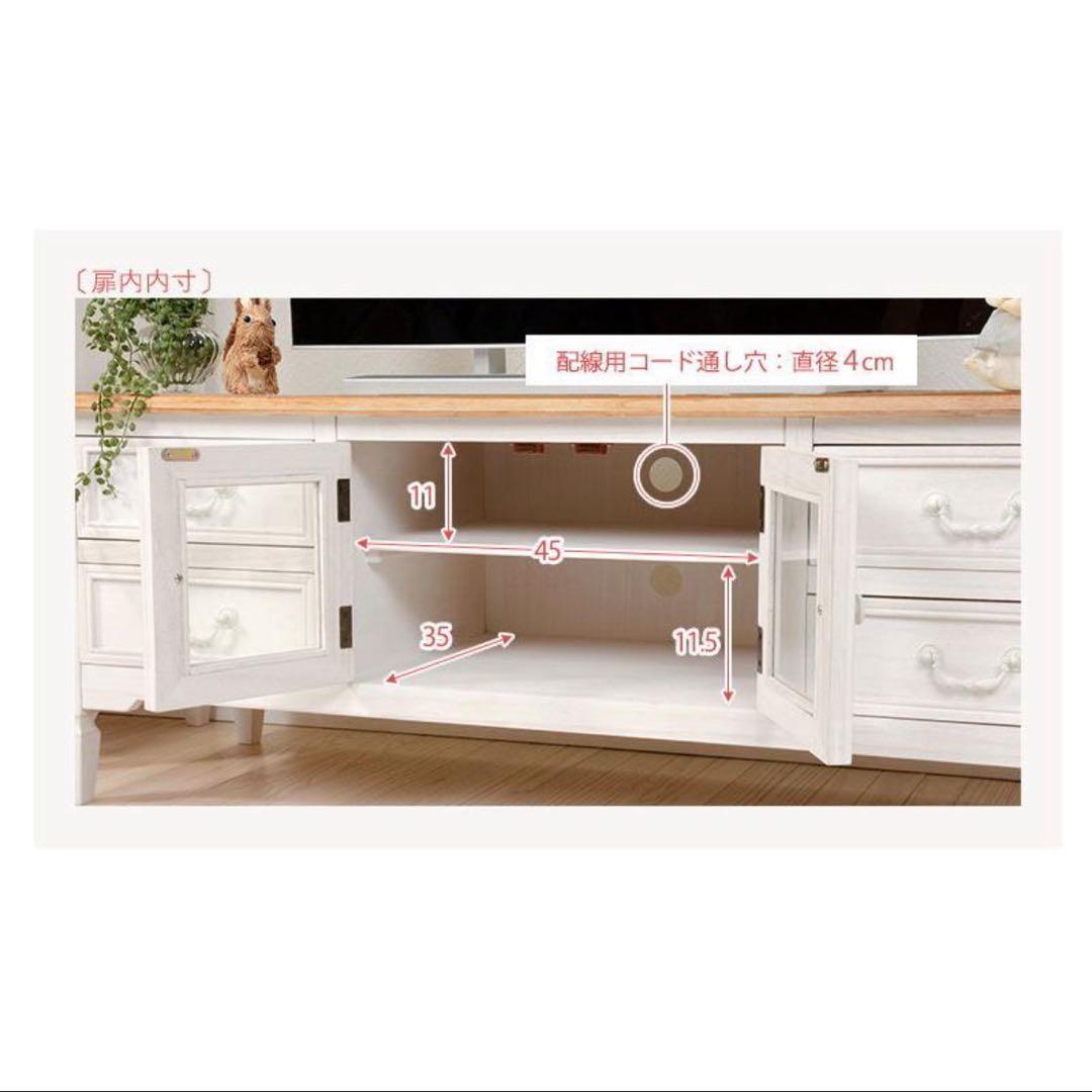 【完成品】シャビーテイスト　テレビ台　北欧　フレンチカントリー
